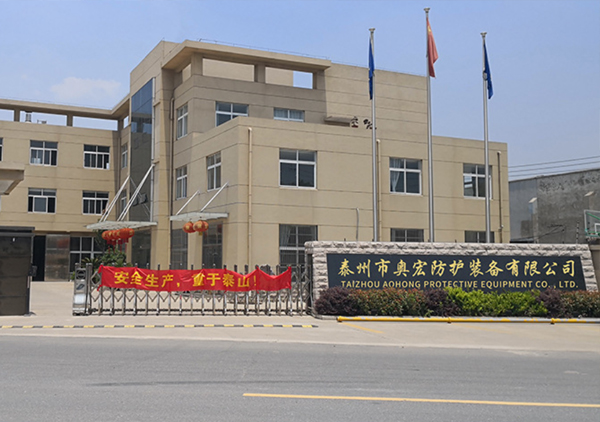 东莞市金田新科电工材料有限公司