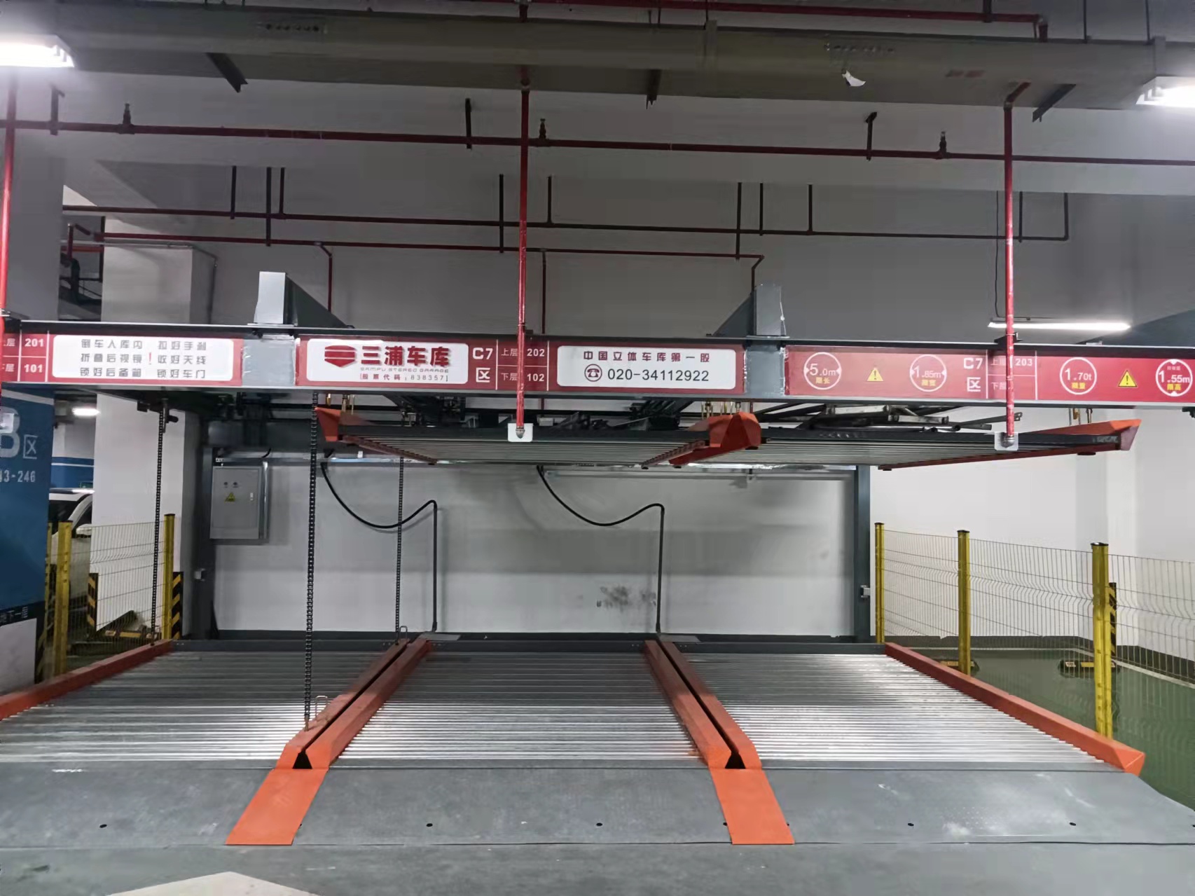 兩層橫移式立體車庫
