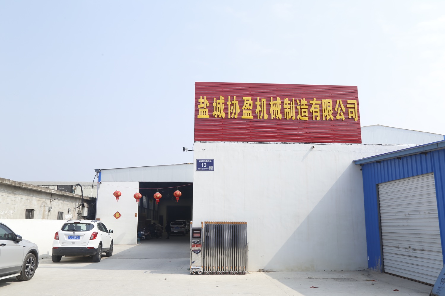 廠(chǎng)房廠(chǎng)貌